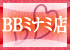 Baby ミナミ店在籍