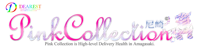 尼崎高端送貨健康服務 Pink Collection 尼崎