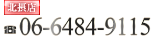 TEL:06-6484-9115