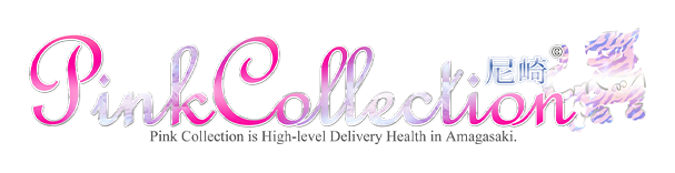 尼崎高端送貨健康服務 Pink Collection 尼崎