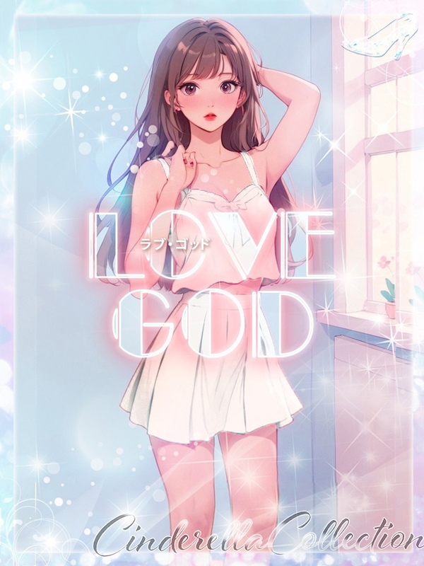 ★LOVE GOD★