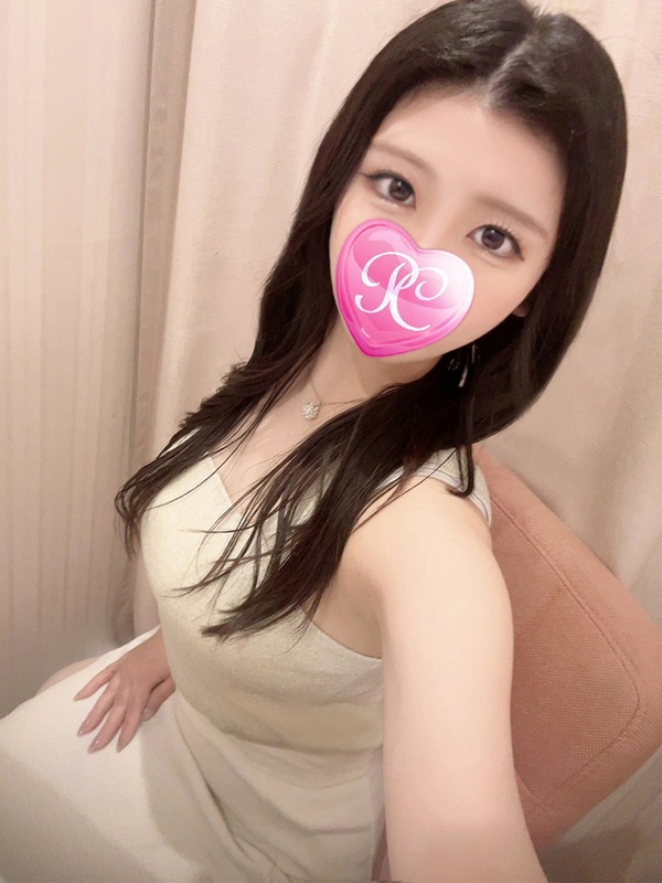 RIN