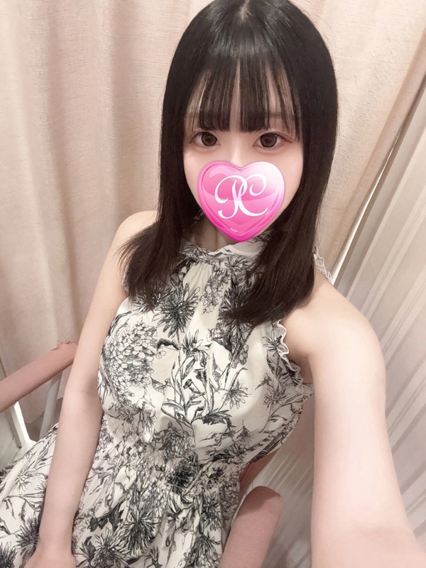 るな