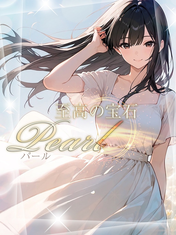 PARUSHIKONOHOSEKI